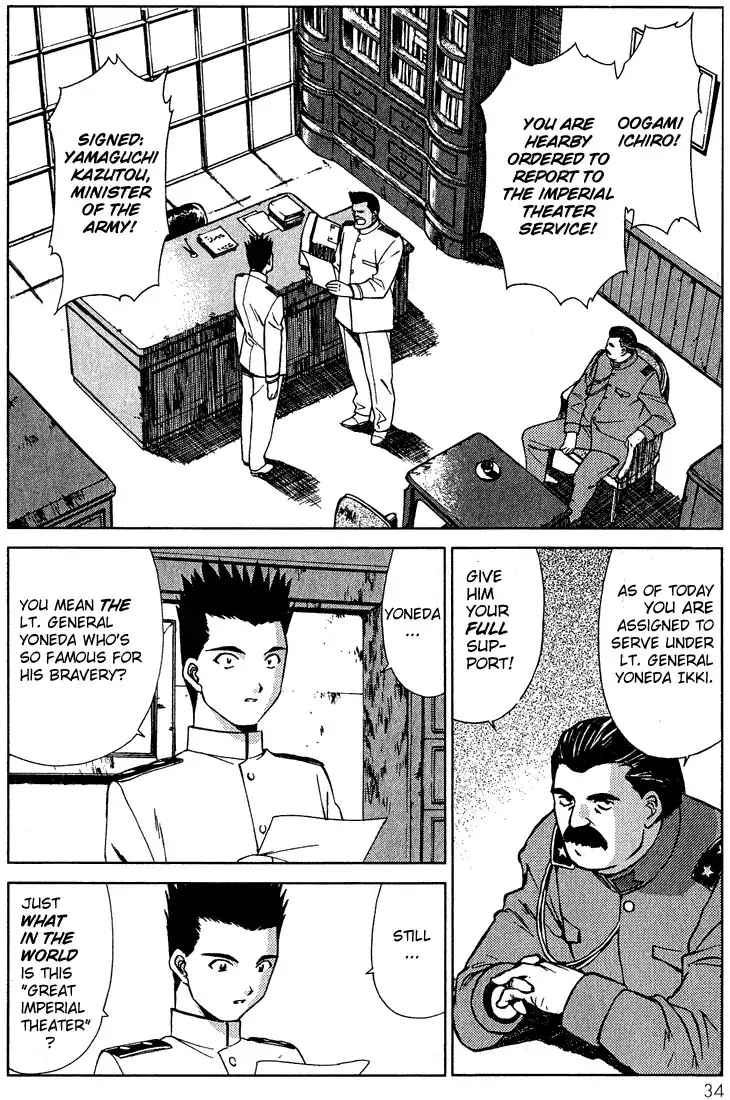 Sakura Taisen Chapter 1 35